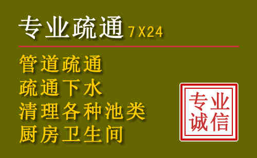 中山污水池清理抽污案例