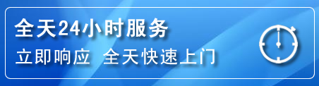 中山24小时管道清理电话