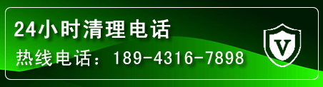 中山疏通下水管道电话