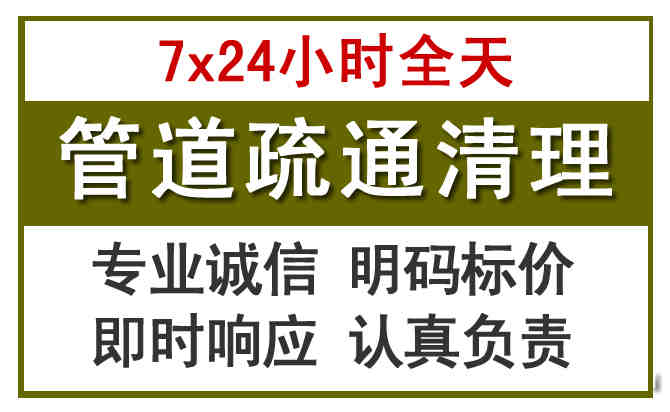 钟山沉淀池清理