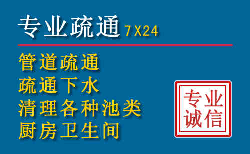 钟山科技助力下的2026年夏季窨井管道疏通的新特点